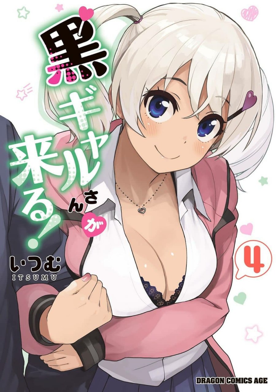 Kuro Gyaru-san ga Kuru! Chapter 18