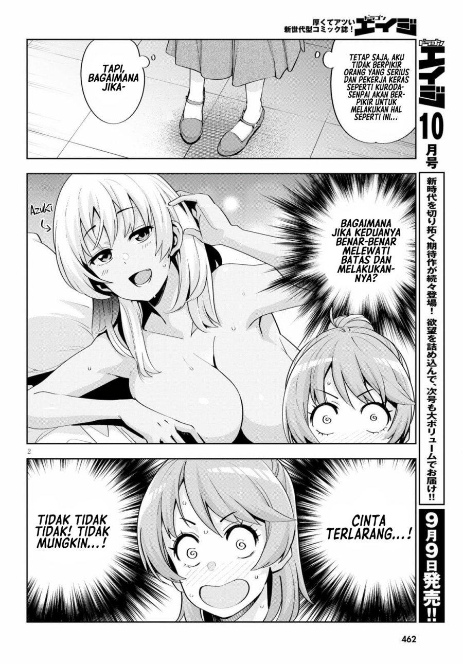 Kuro Gyaru-san ga Kuru! Chapter 18