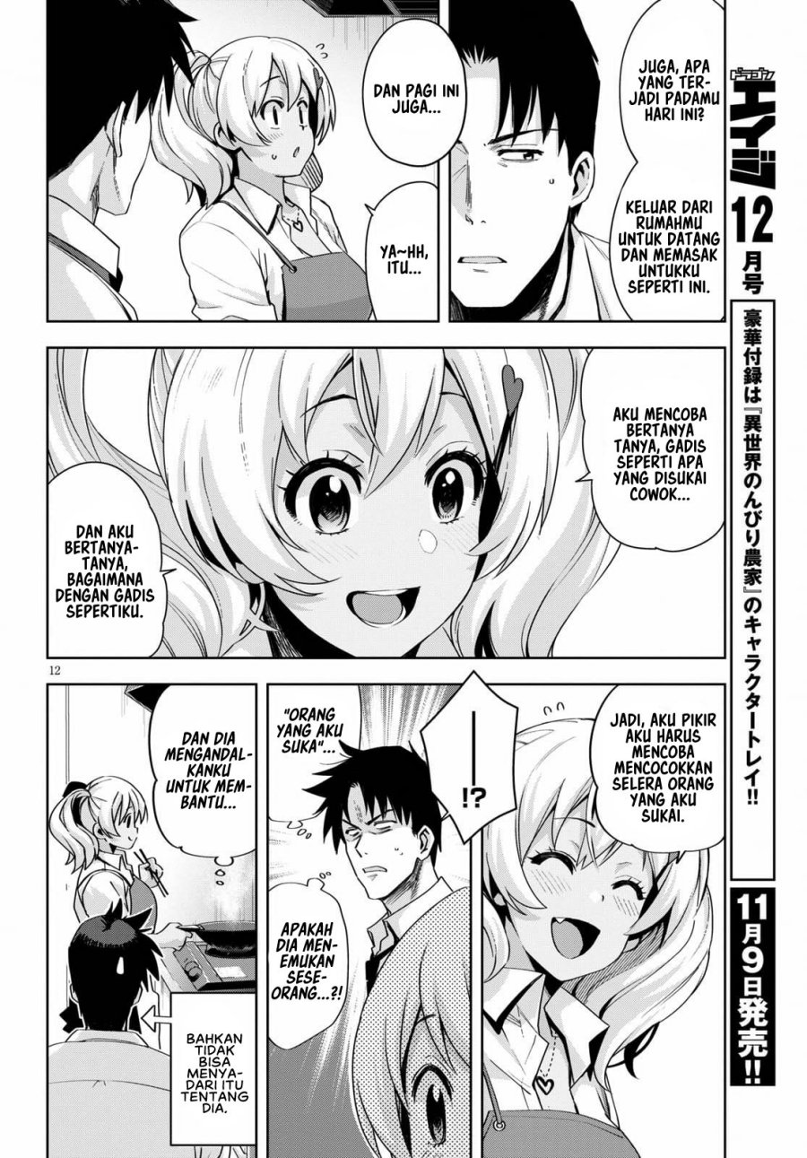 Kuro Gyaru-san ga Kuru! Chapter 19