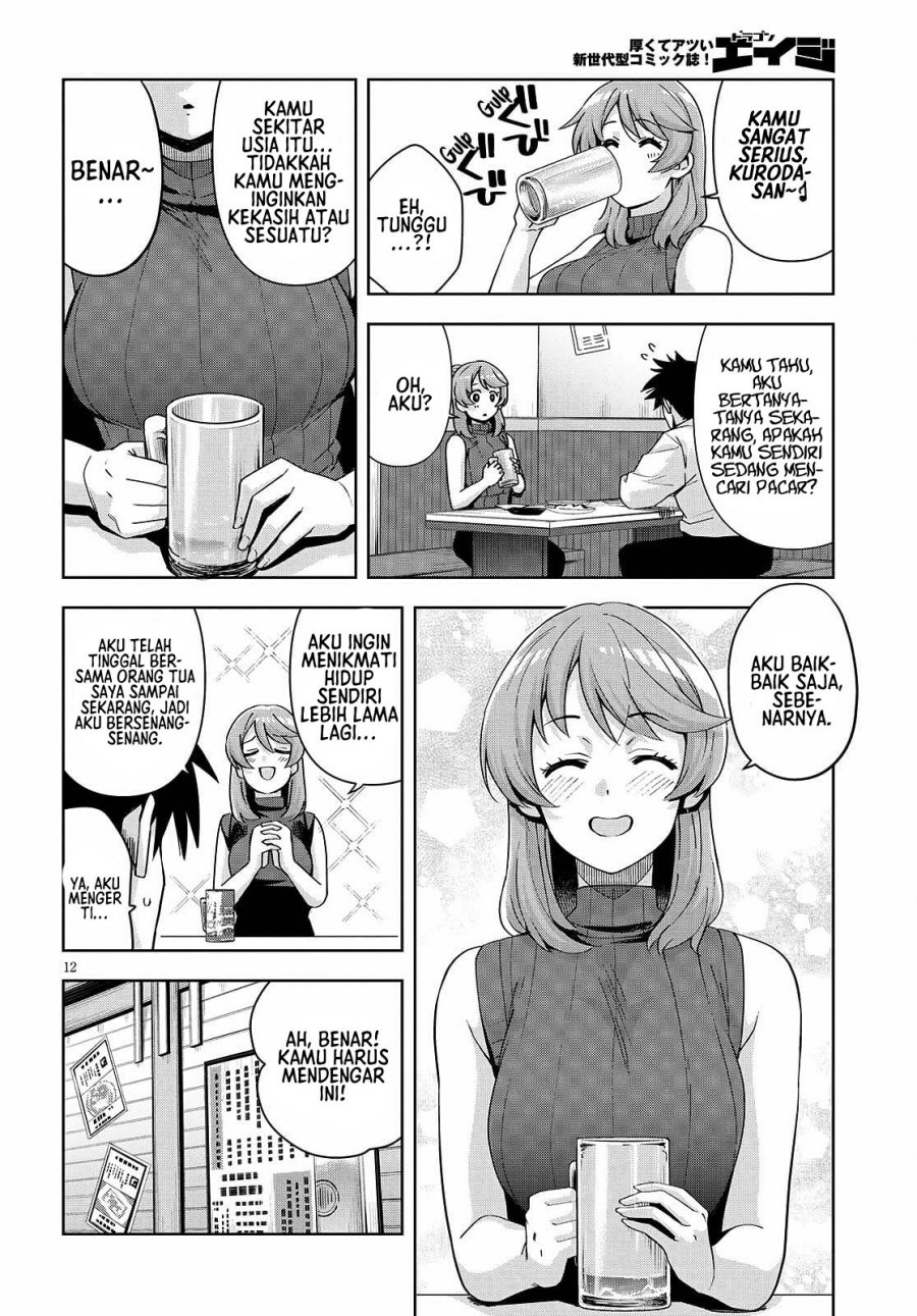 Kuro Gyaru-san ga Kuru! Chapter 20