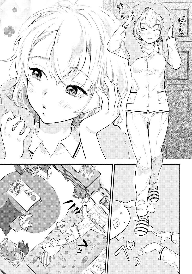 Nee, Mou Isso Tsukiacchau? Osananajimi no Bishoujo ni Tanomarete, Camo Kareshi Hajimemashita Chapter 2