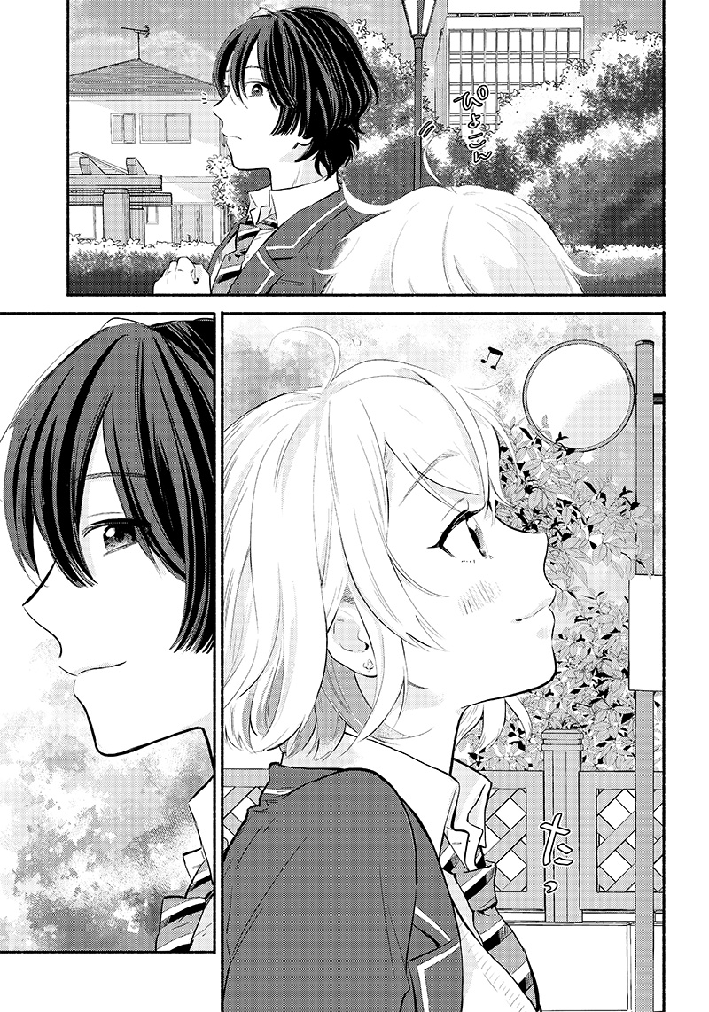 Nee, Mou Isso Tsukiacchau? Osananajimi no Bishoujo ni Tanomarete, Camo Kareshi Hajimemashita Chapter 2