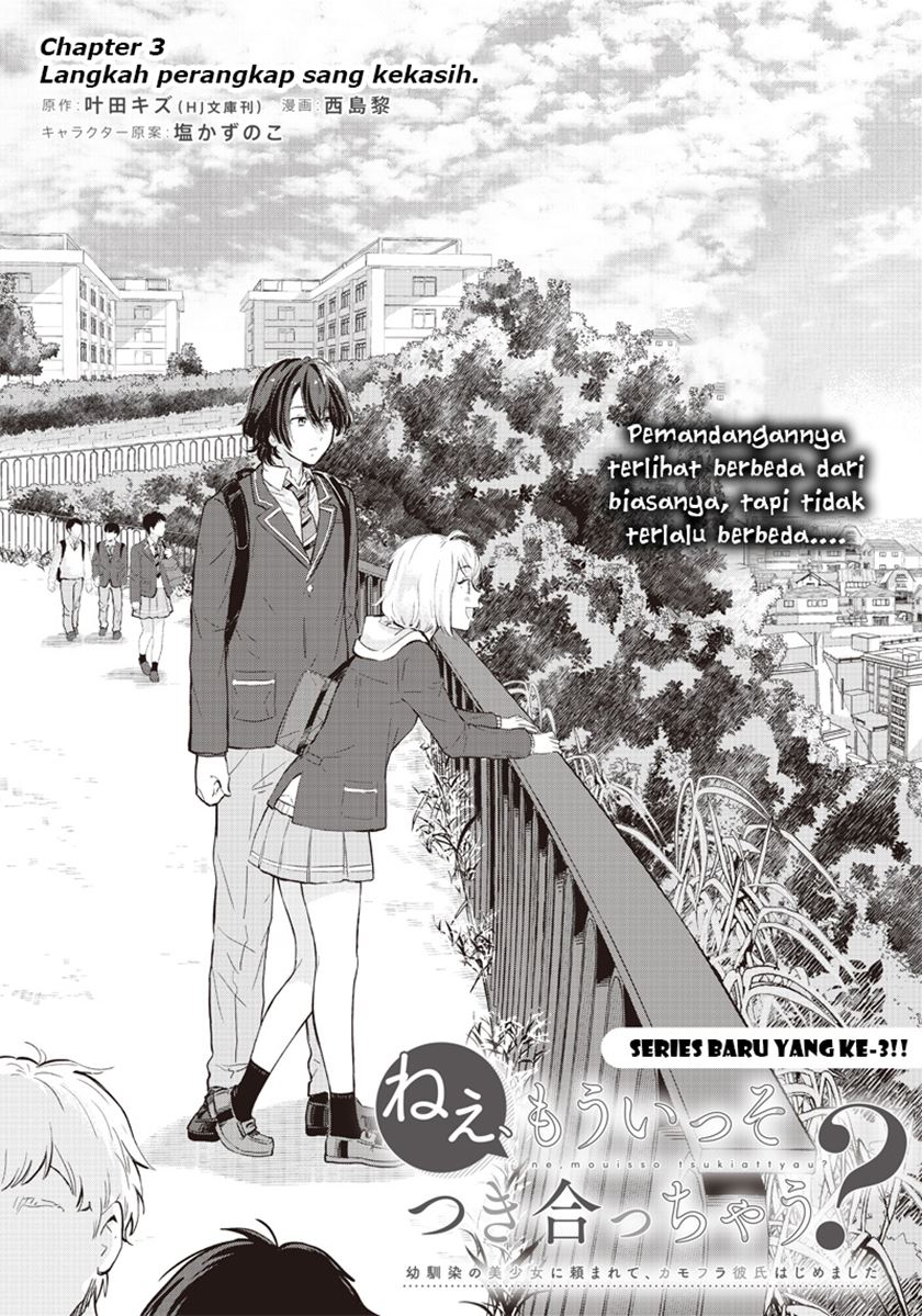 Nee, Mou Isso Tsukiacchau? Osananajimi no Bishoujo ni Tanomarete, Camo Kareshi Hajimemashita Chapter 3