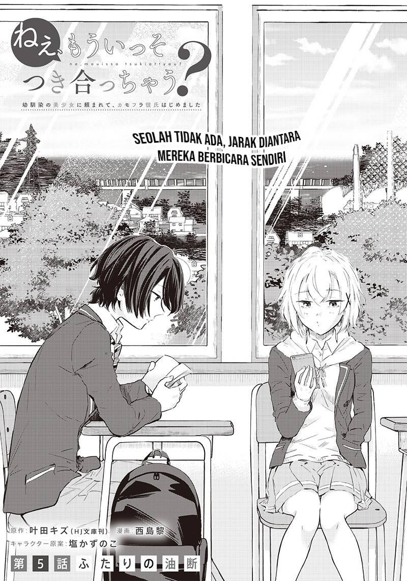 Nee, Mou Isso Tsukiacchau? Osananajimi no Bishoujo ni Tanomarete, Camo Kareshi Hajimemashita Chapter 5