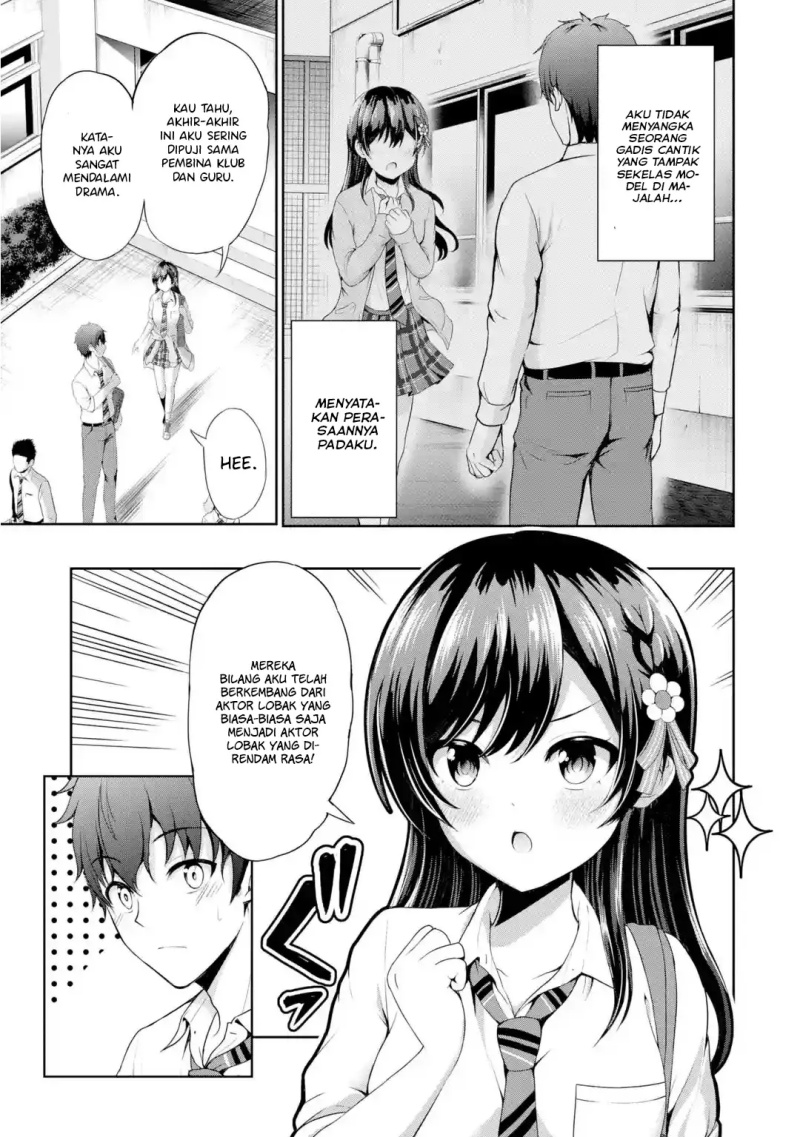 Kanojo no Imouto to Kisu wo Shita Chapter 1