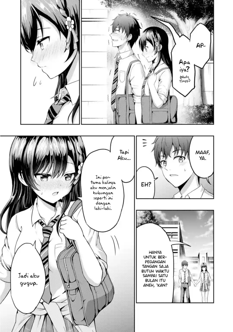 Kanojo no Imouto to Kisu wo Shita Chapter 1