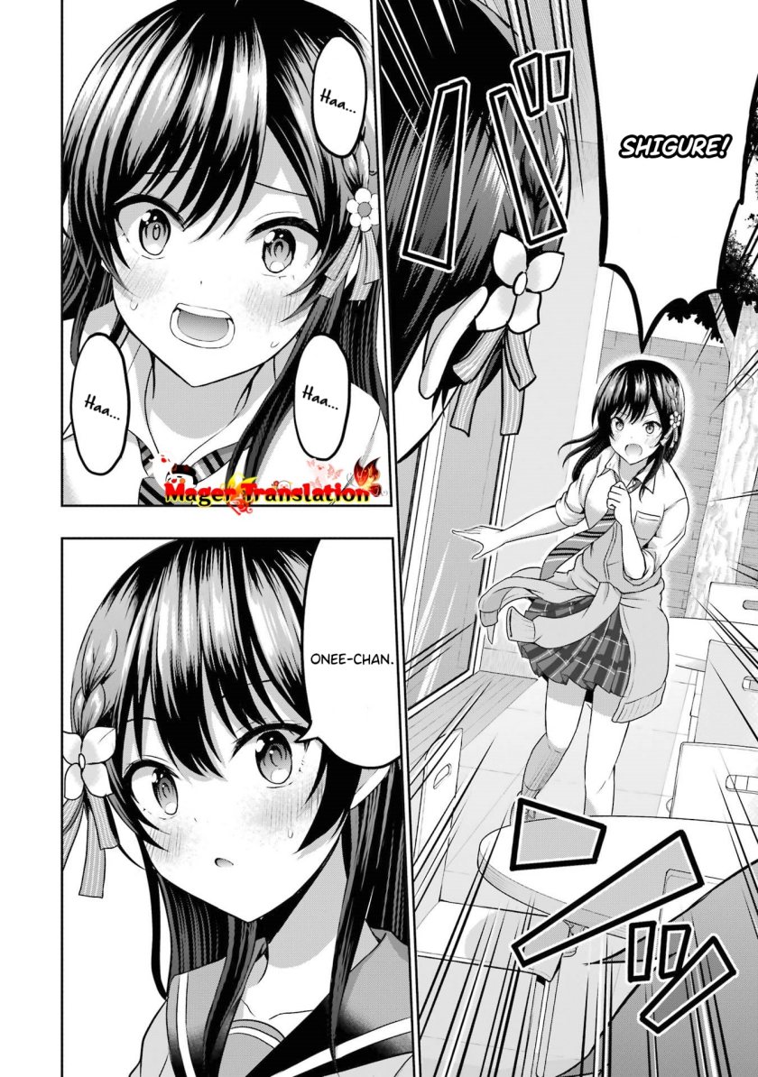 Kanojo no Imouto to Kisu wo Shita Chapter 4