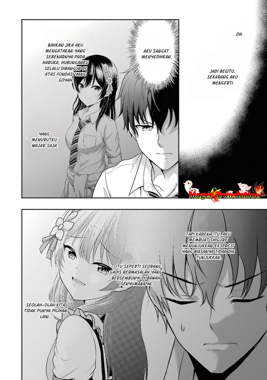 Kanojo no Imouto to Kisu wo Shita Chapter 5