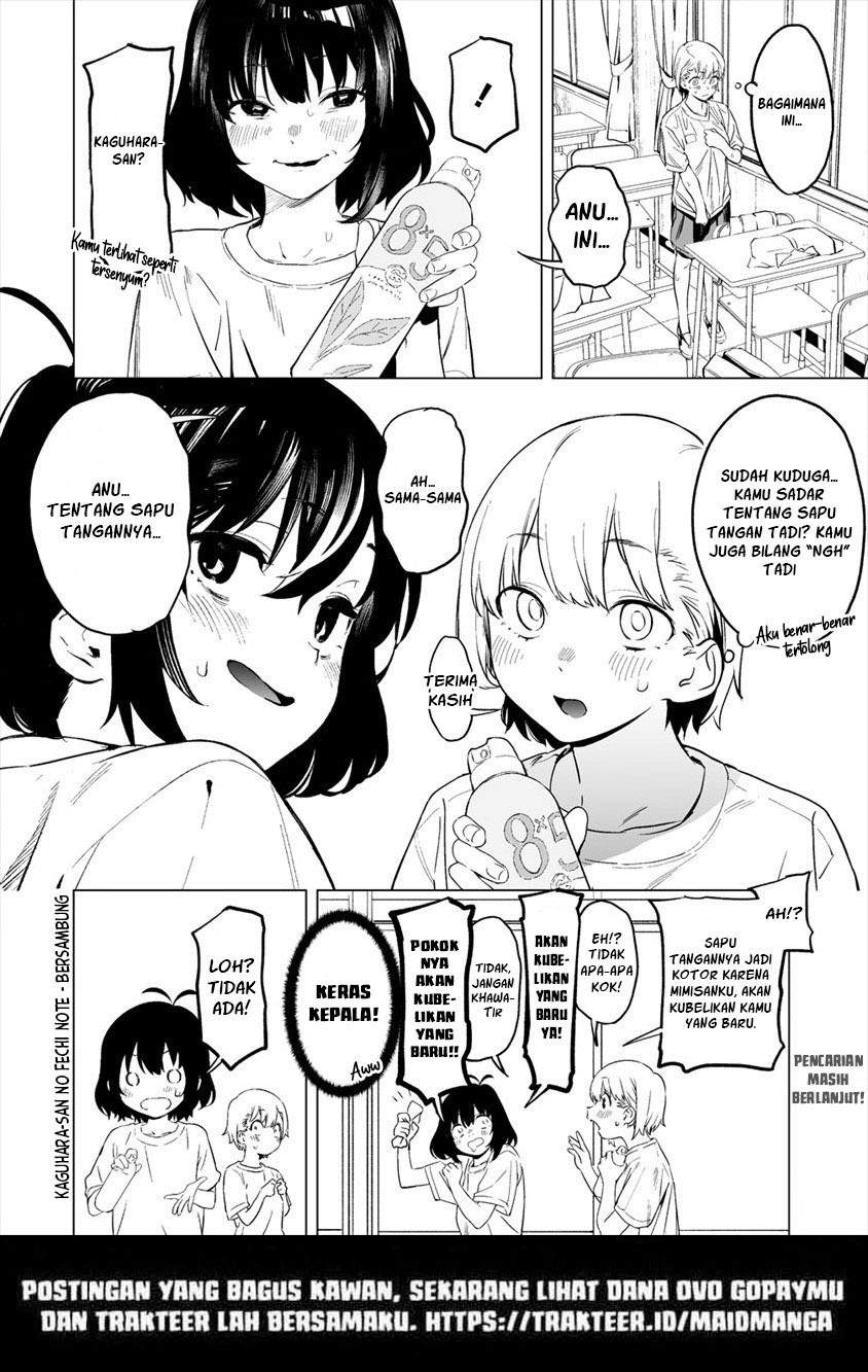 Kahara-san no Fetish Note Chapter 1