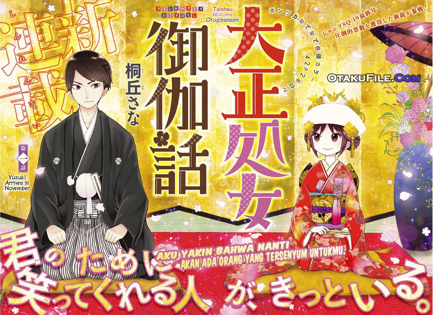 Taishou Otome Otogibanashi Chapter 1