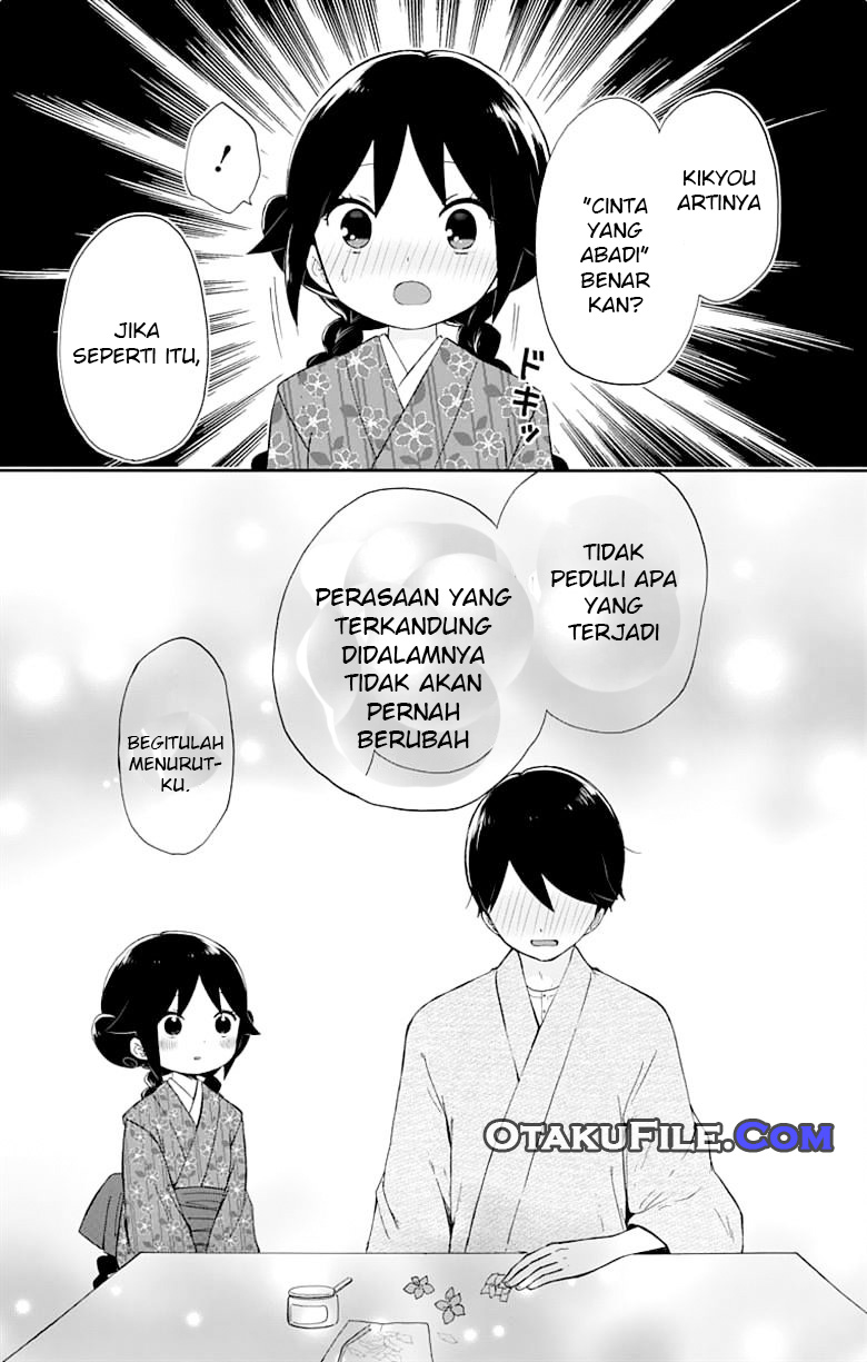 Taishou Otome Otogibanashi Chapter 12