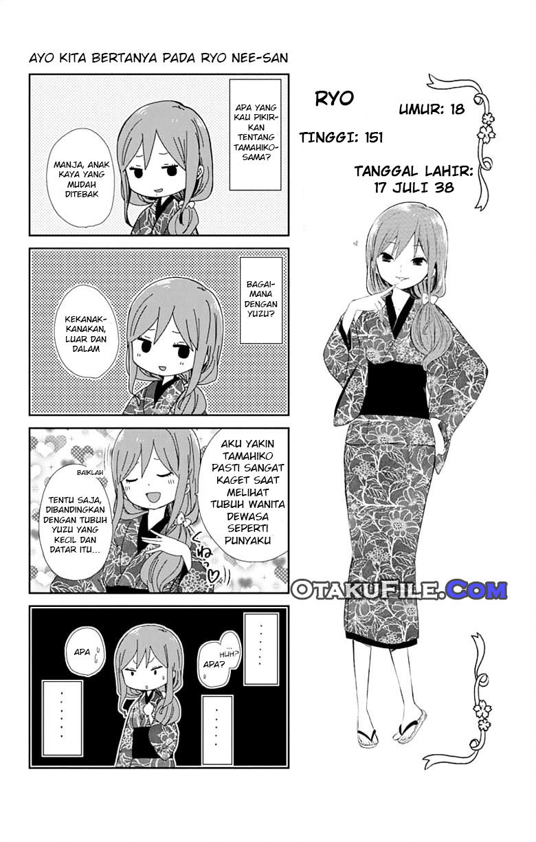 Taishou Otome Otogibanashi Chapter 12