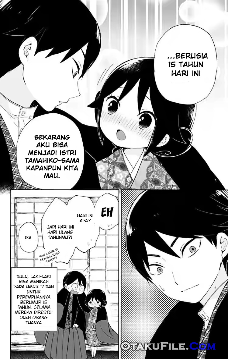 Taishou Otome Otogibanashi Chapter 13