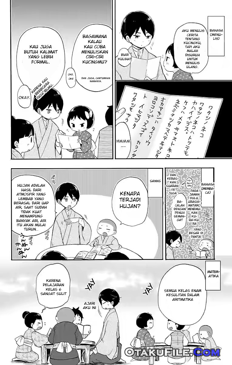 Taishou Otome Otogibanashi Chapter 14