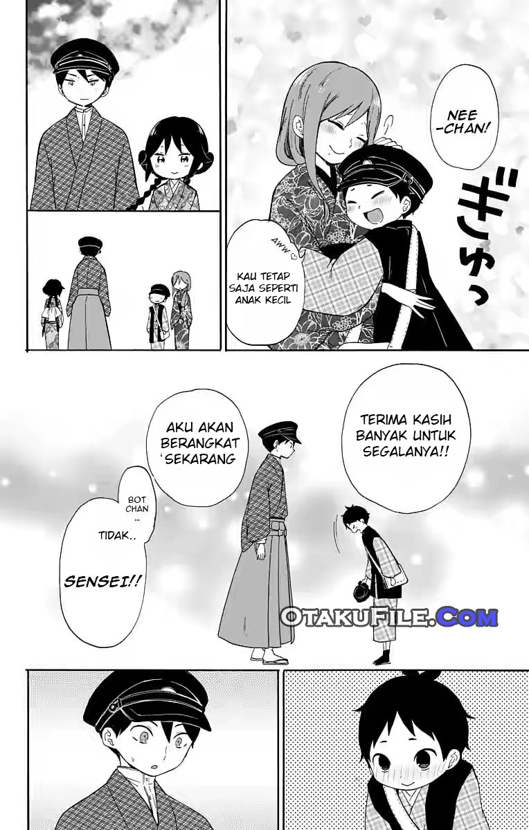 Taishou Otome Otogibanashi Chapter 14