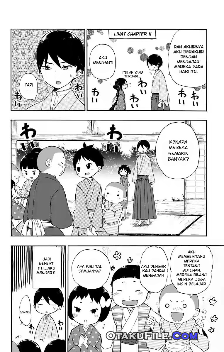 Taishou Otome Otogibanashi Chapter 14