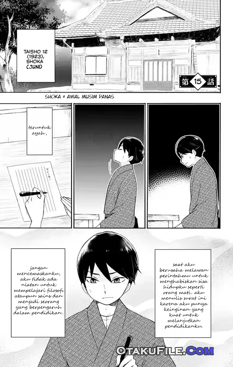 Taishou Otome Otogibanashi Chapter 15