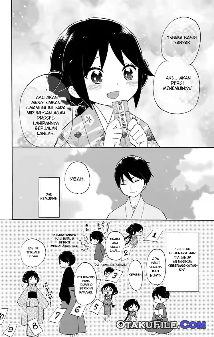 Taishou Otome Otogibanashi Chapter 15