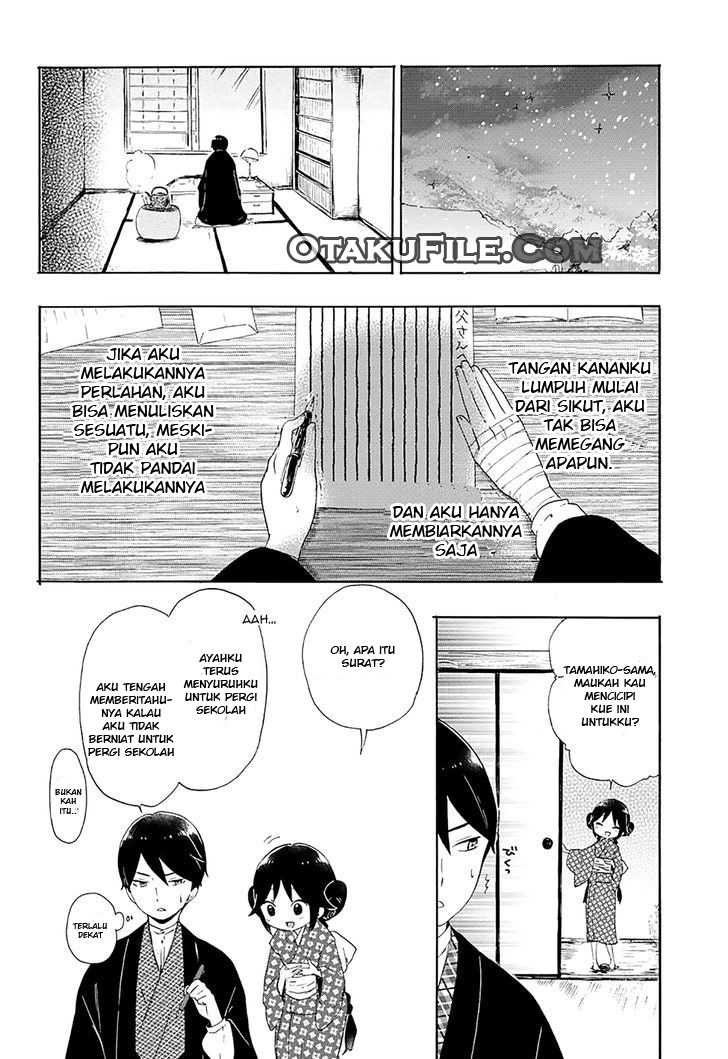 Taishou Otome Otogibanashi Chapter 2