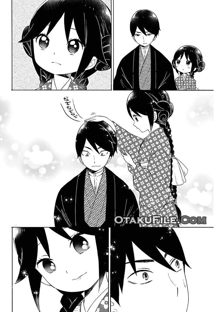 Taishou Otome Otogibanashi Chapter 2