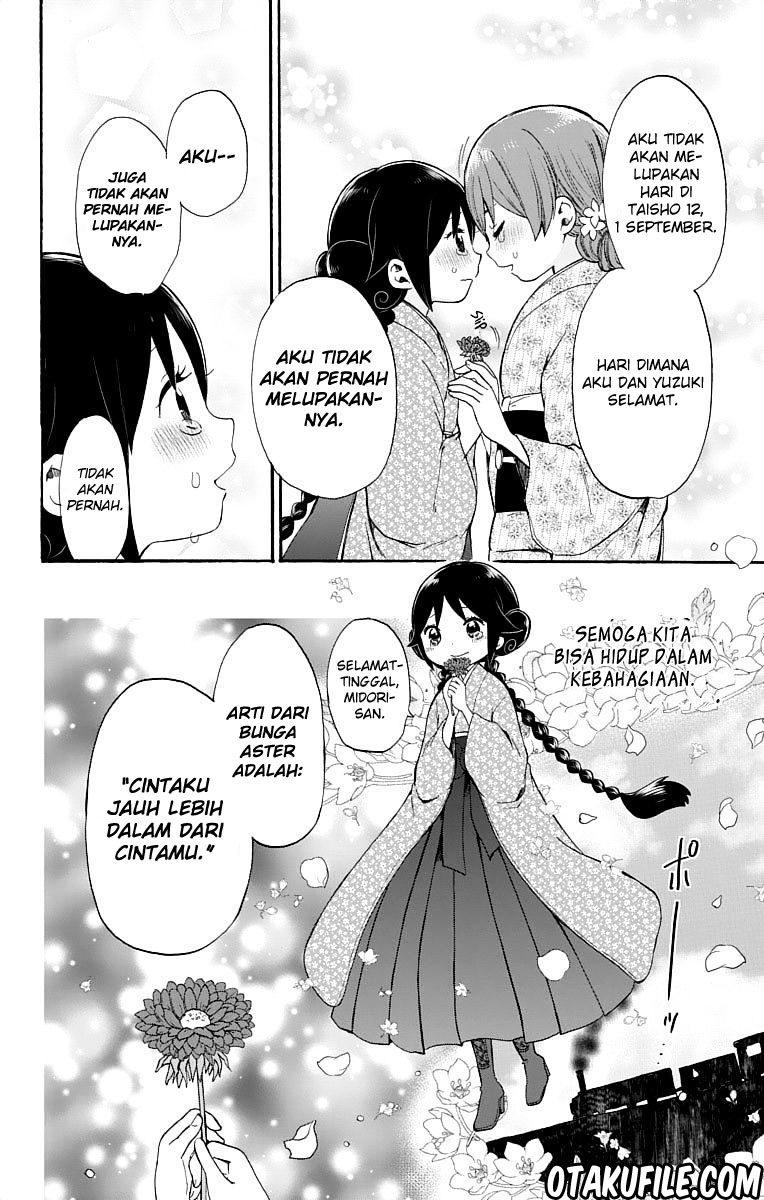 Taishou Otome Otogibanashi Chapter 22