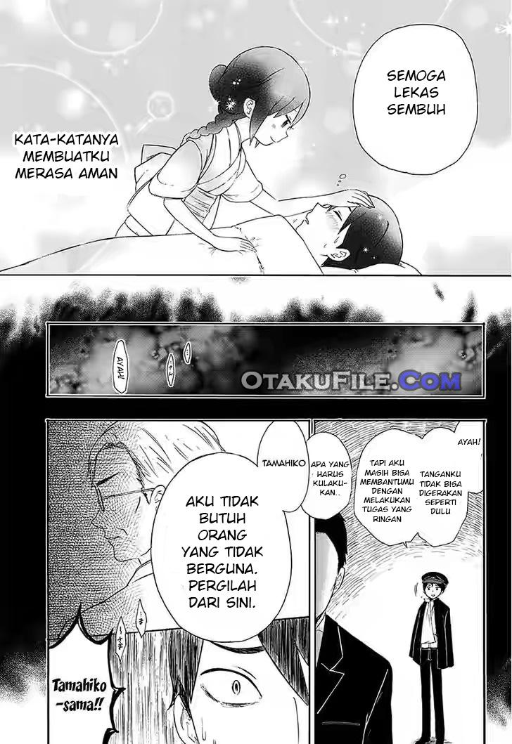 Taishou Otome Otogibanashi Chapter 3