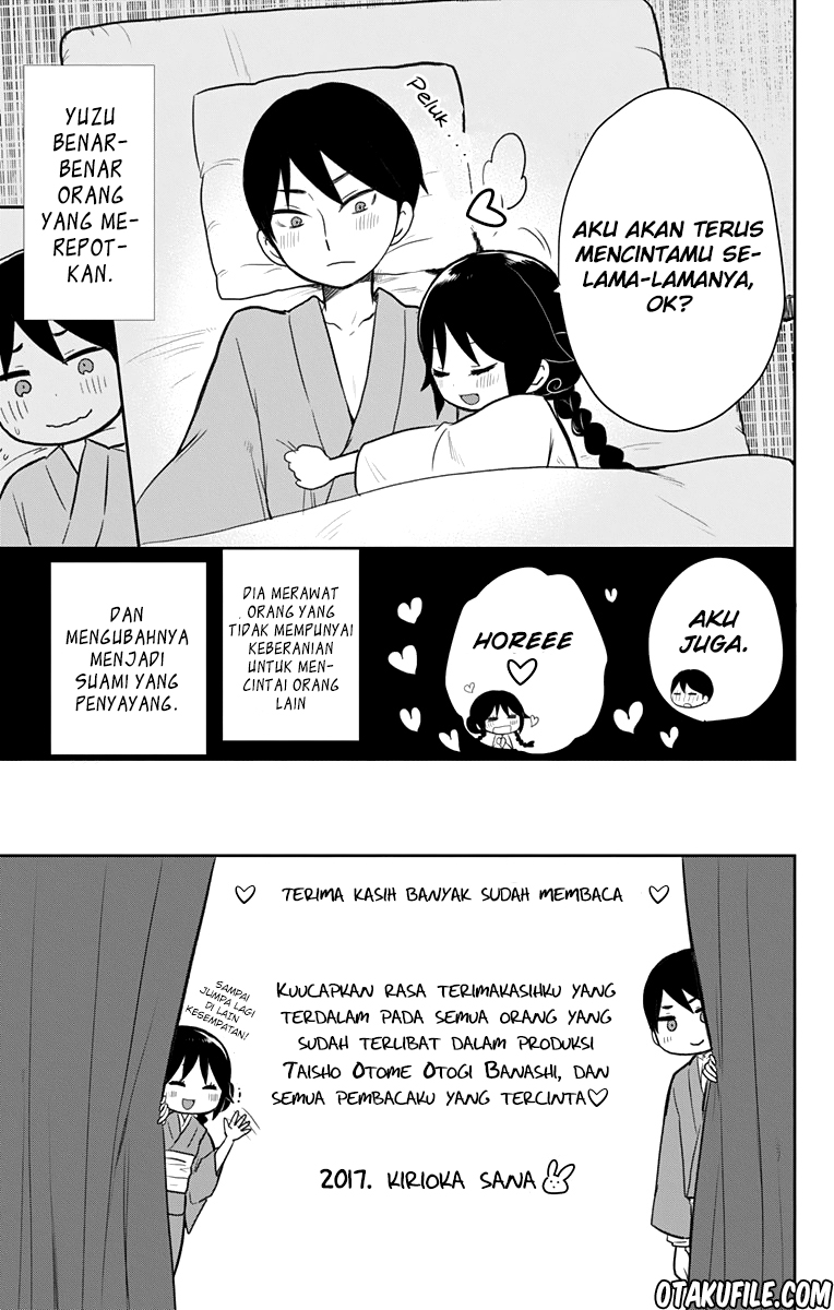 Taishou Otome Otogibanashi Chapter 38.2