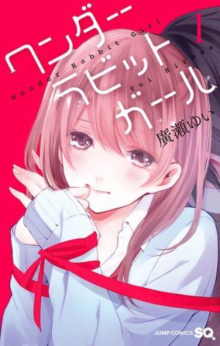 Taishou Otome Otogibanashi Chapter 5