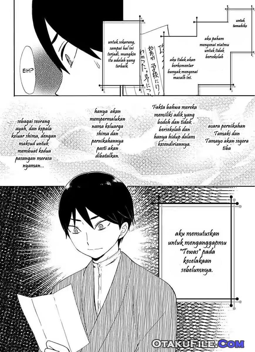 Taishou Otome Otogibanashi Chapter 5