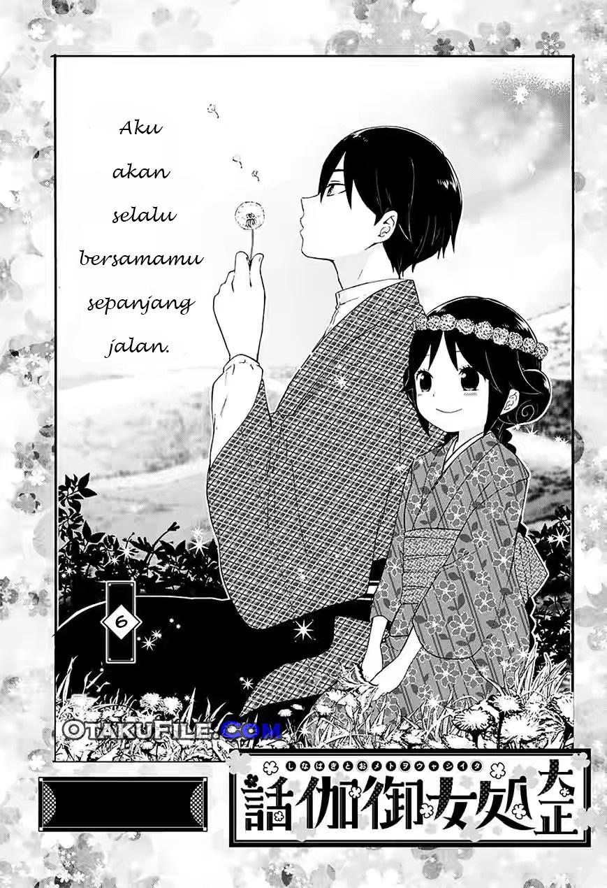 Taishou Otome Otogibanashi Chapter 6