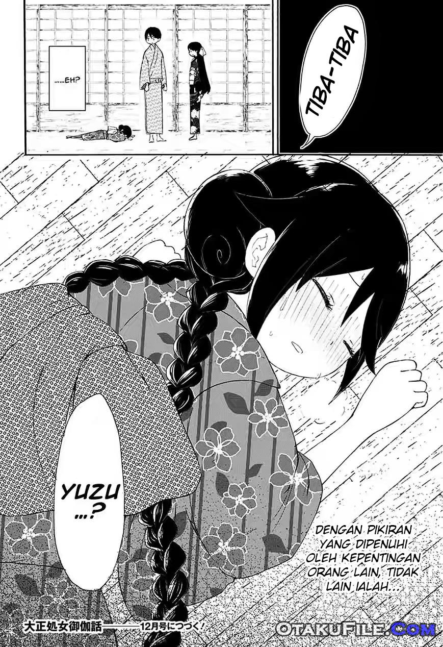 Taishou Otome Otogibanashi Chapter 7