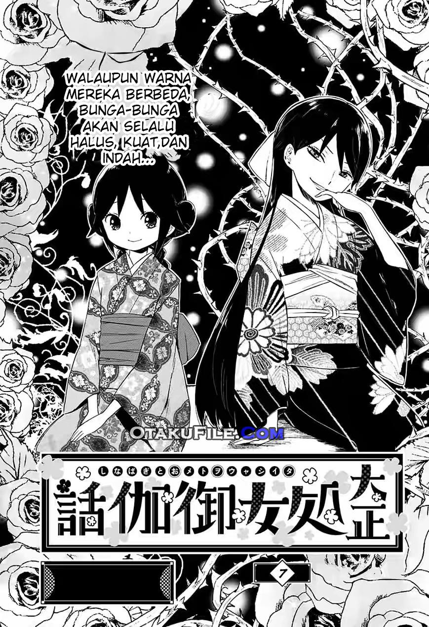 Taishou Otome Otogibanashi Chapter 7