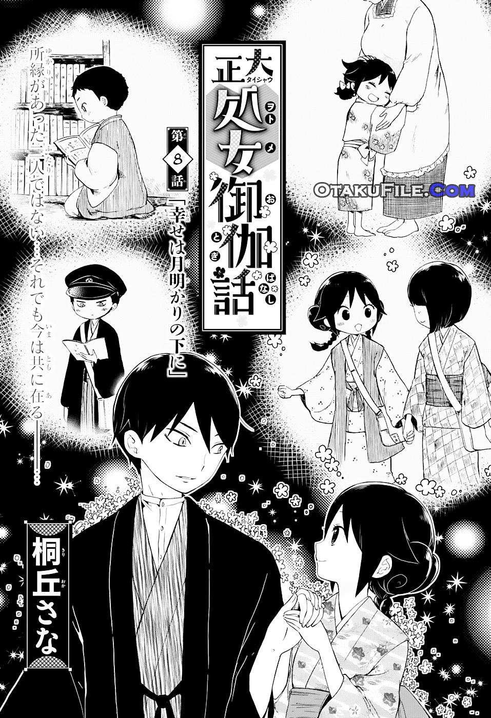 Taishou Otome Otogibanashi Chapter 8