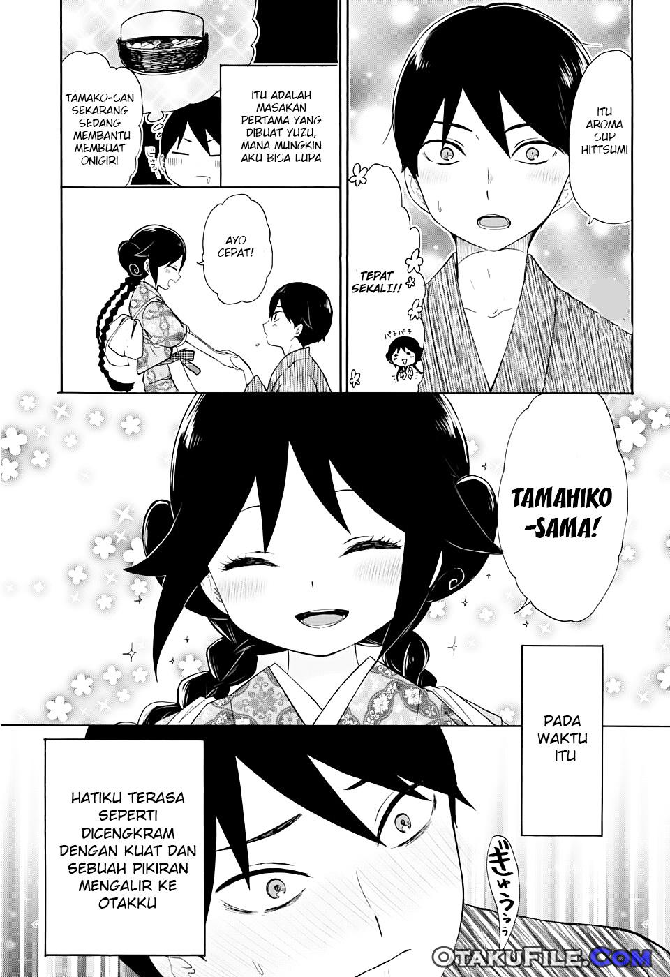 Taishou Otome Otogibanashi Chapter 8