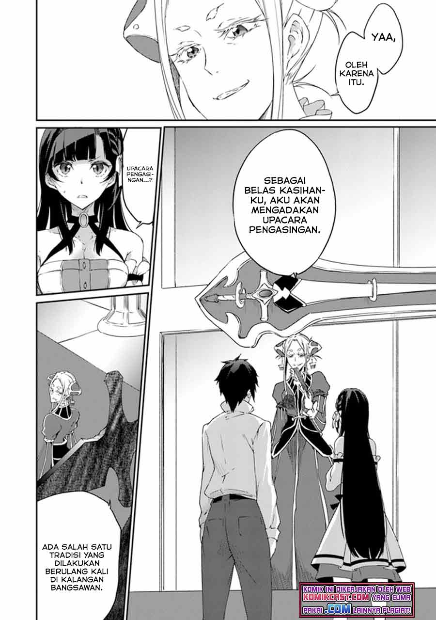 Saikyou Fuhai no Shinkentsukai Chapter 1