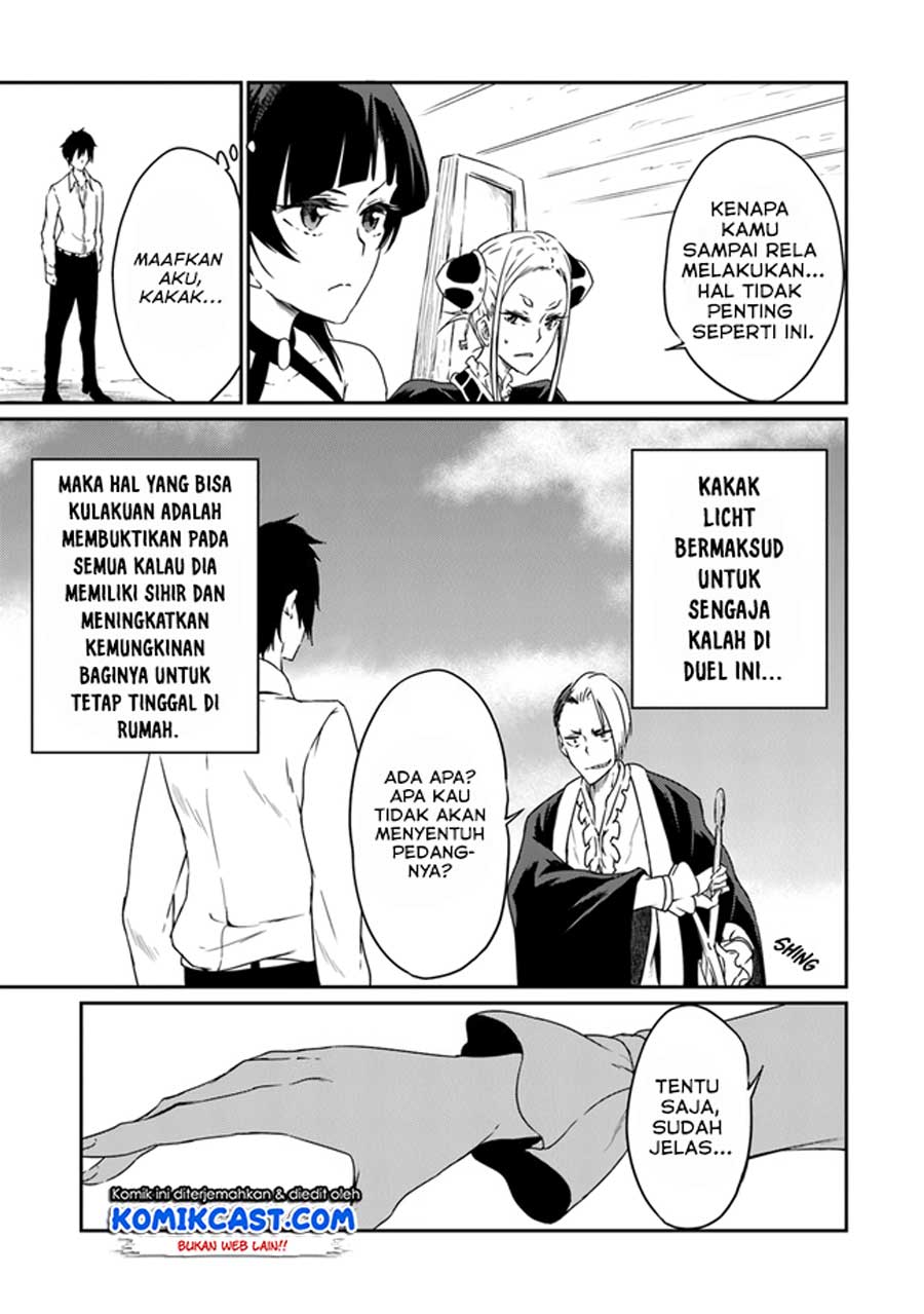 Saikyou Fuhai no Shinkentsukai Chapter 2