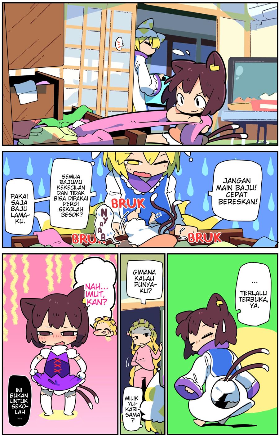 Touhou – Atai to Gensokyo Chapter 10