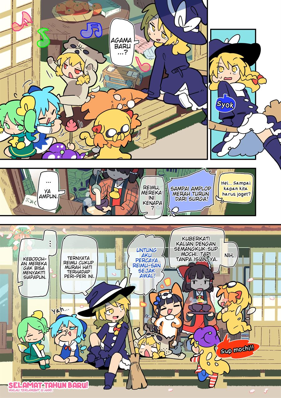 Touhou – Atai to Gensokyo Chapter 6