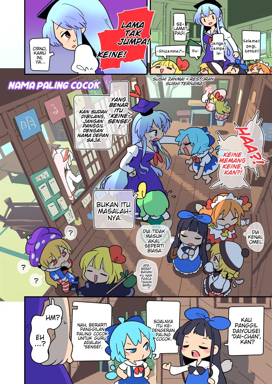 Touhou – Atai to Gensokyo Chapter 7