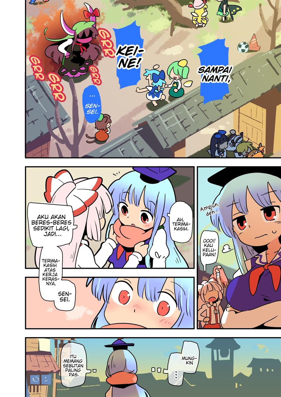 Touhou – Atai to Gensokyo Chapter 7