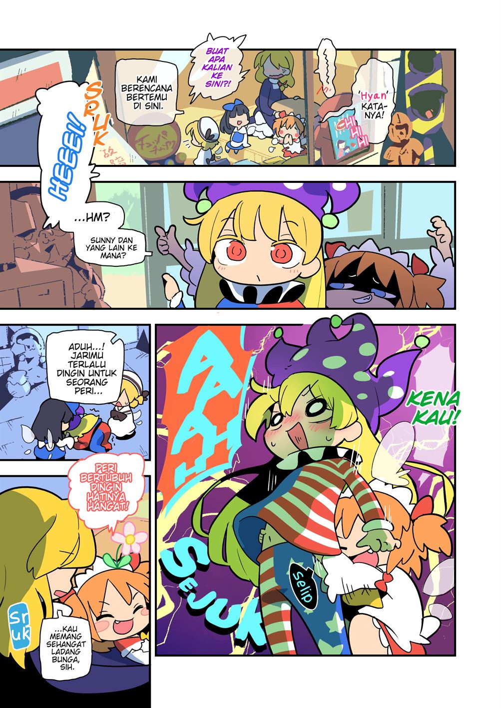 Touhou – Atai to Gensokyo Chapter 8