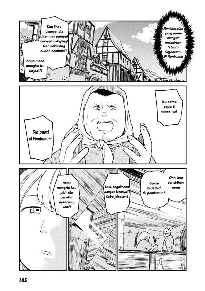 Mukurozumi no Volte Chapter 3