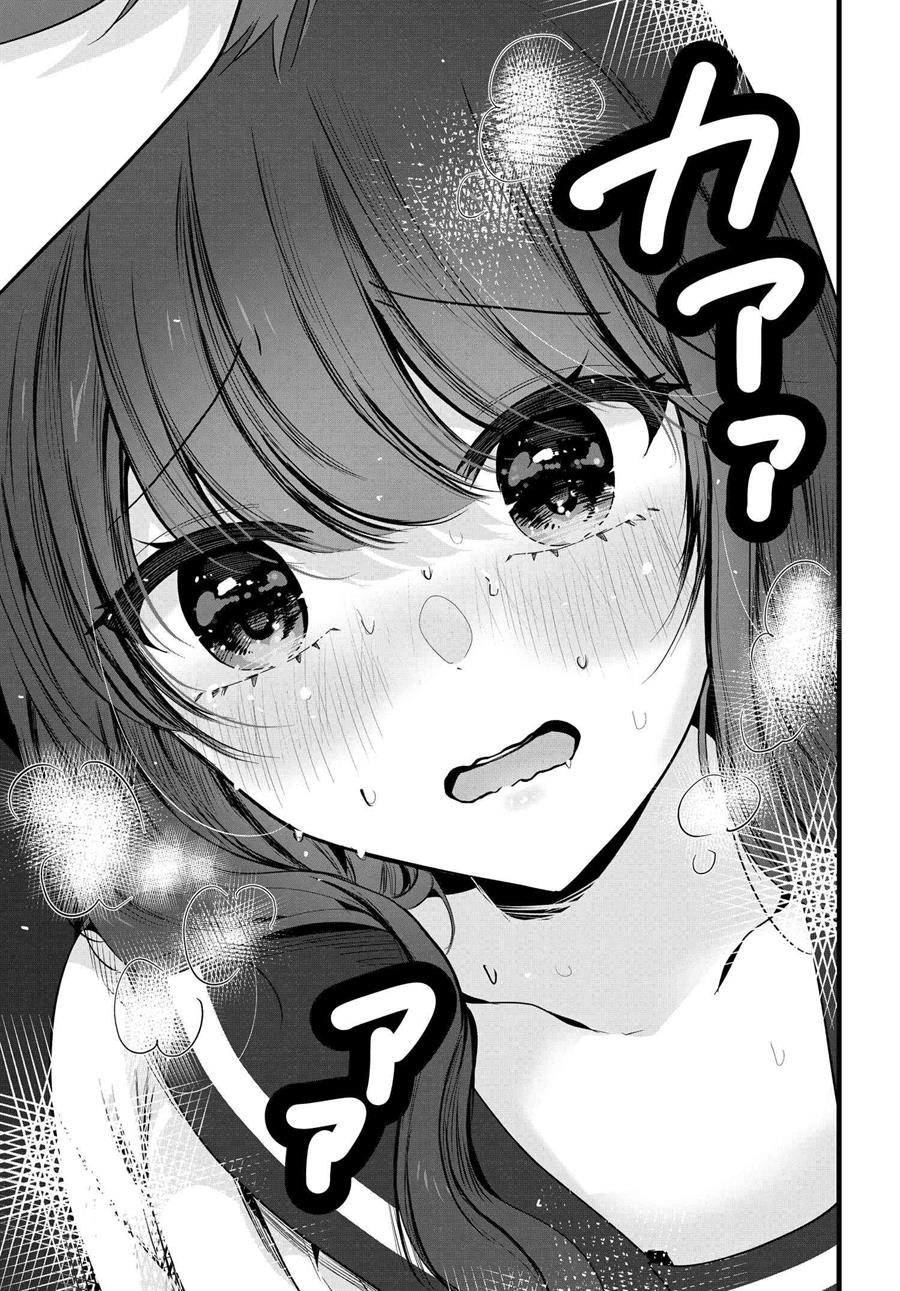 Tozaki-san wa Boku ni Dake Tsumetai Chapter 2