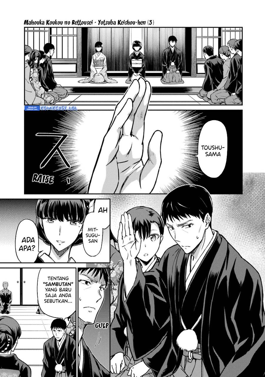 Mahouka Koukou no Rettousei – Yotsuba Keishou-hen Chapter 25