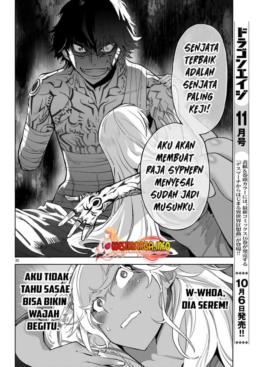 Game obu Familia – Family Senki Chapter 56