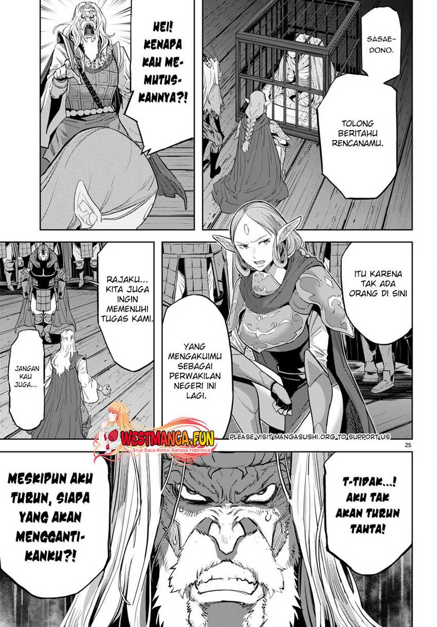 Game obu Familia – Family Senki Chapter 59