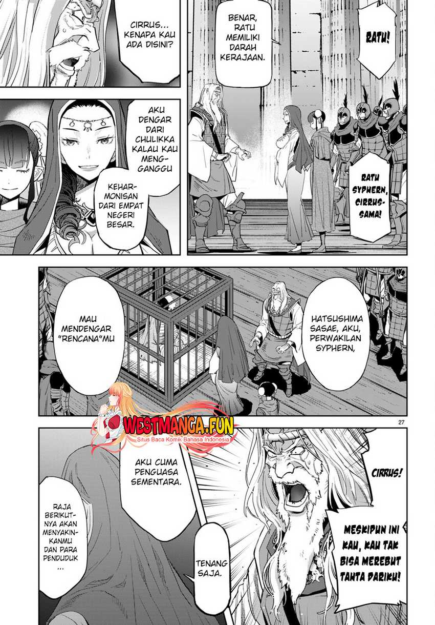 Game obu Familia – Family Senki Chapter 59