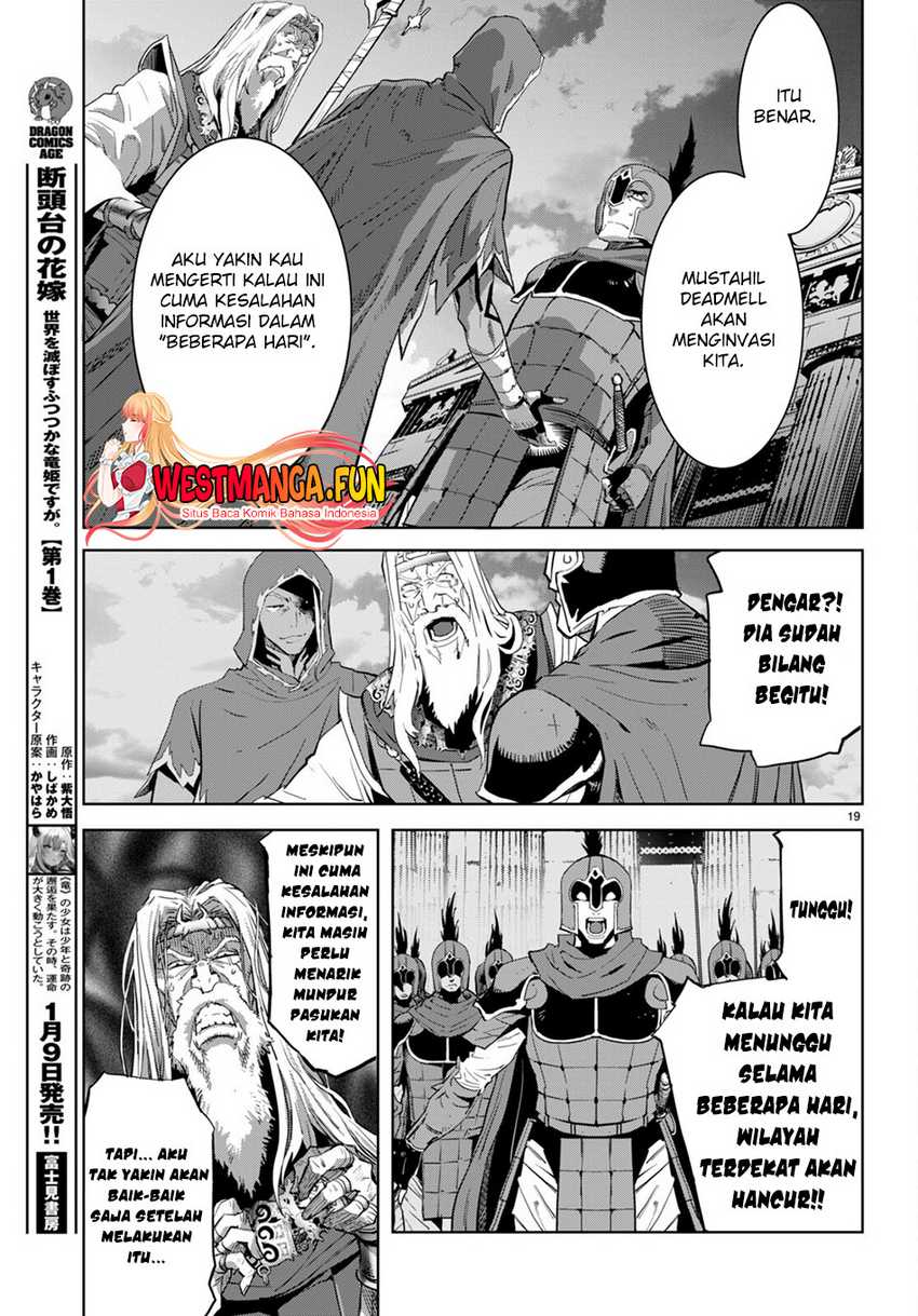 Game obu Familia – Family Senki Chapter 59