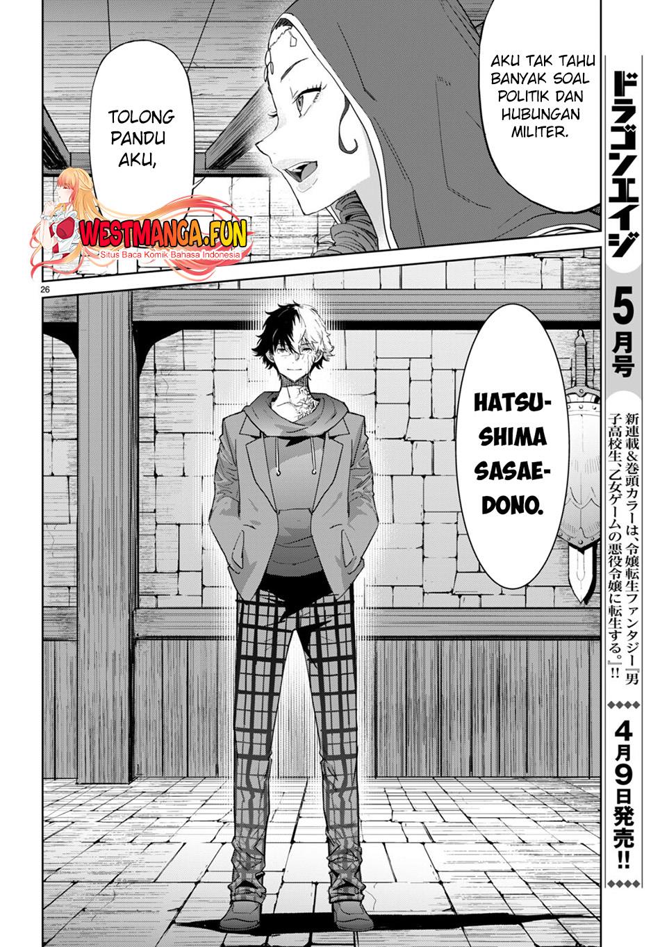 Game obu Familia – Family Senki Chapter 61