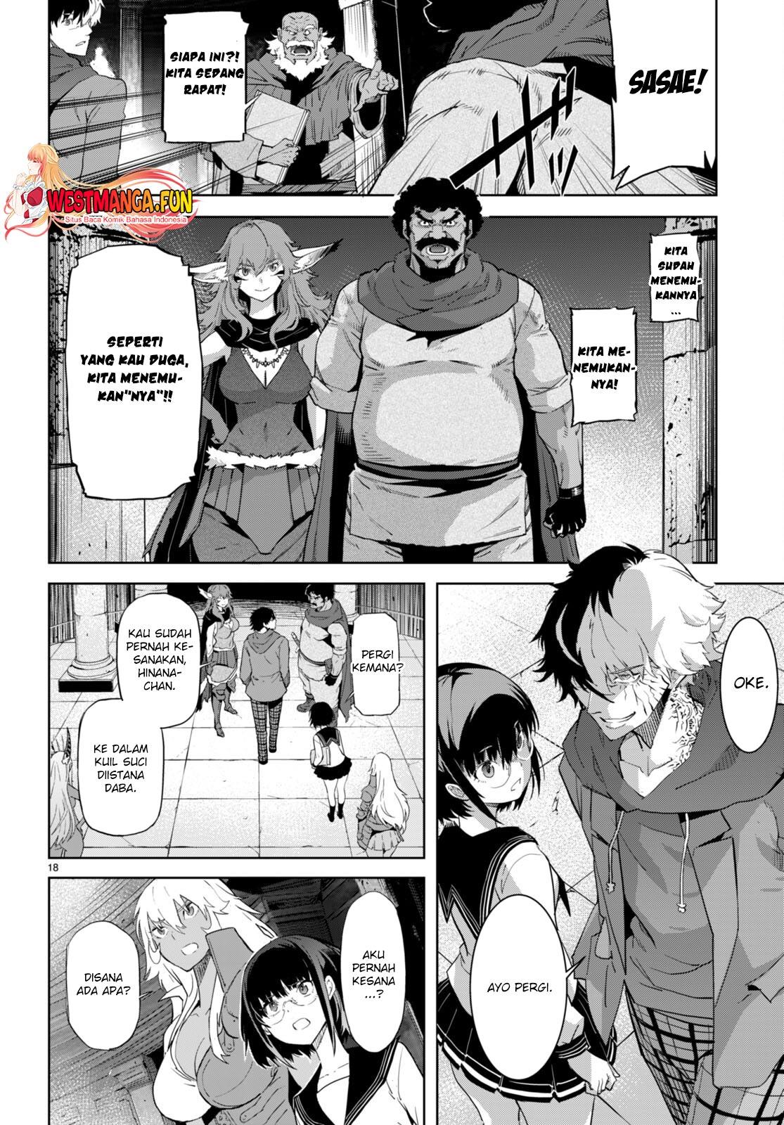 Game obu Familia – Family Senki Chapter 63